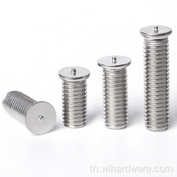 SS304 SS316 Weld Studs Bolts Weld